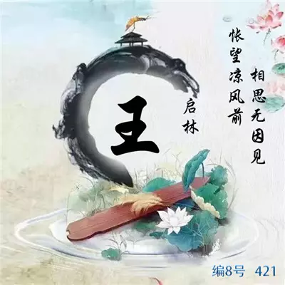 好聽又特別的微信名字古風：好聽有內涵的古風微信名，唯美有詩意。