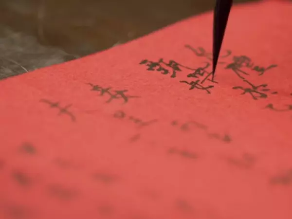 1、合婚的意思:八字合婚是什麼意思