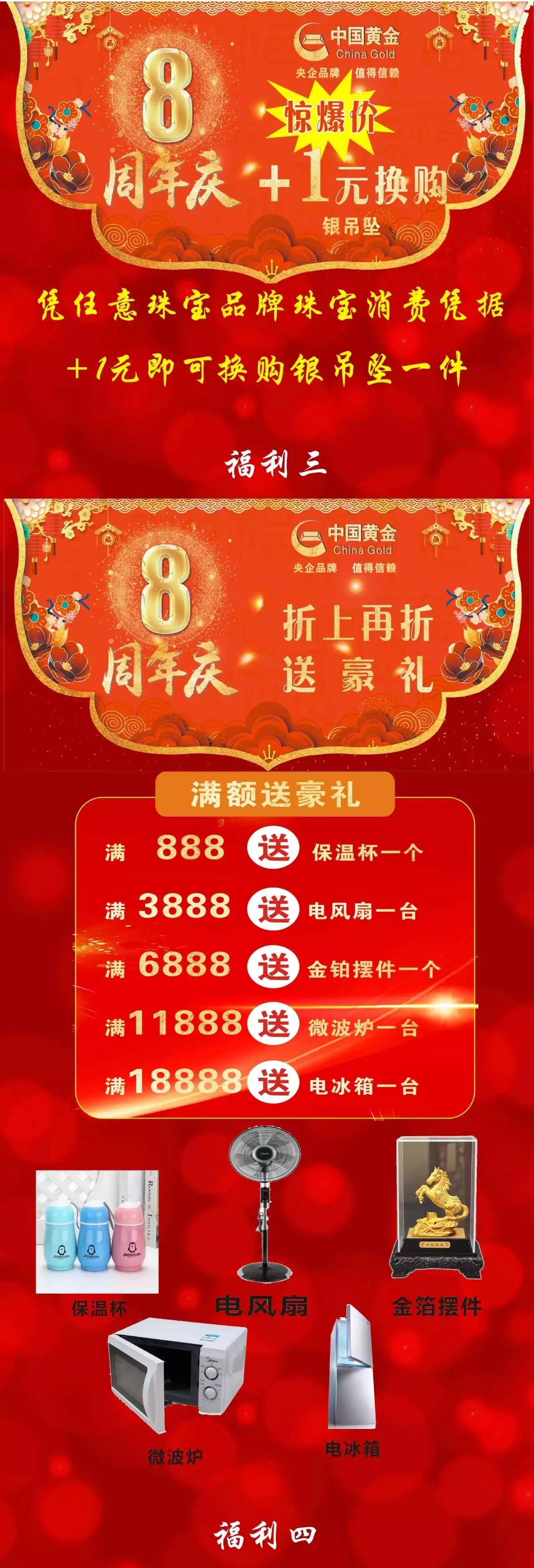 8、女爐中國南海中金婚配:男女五行婚配查詢表(周易最權威)