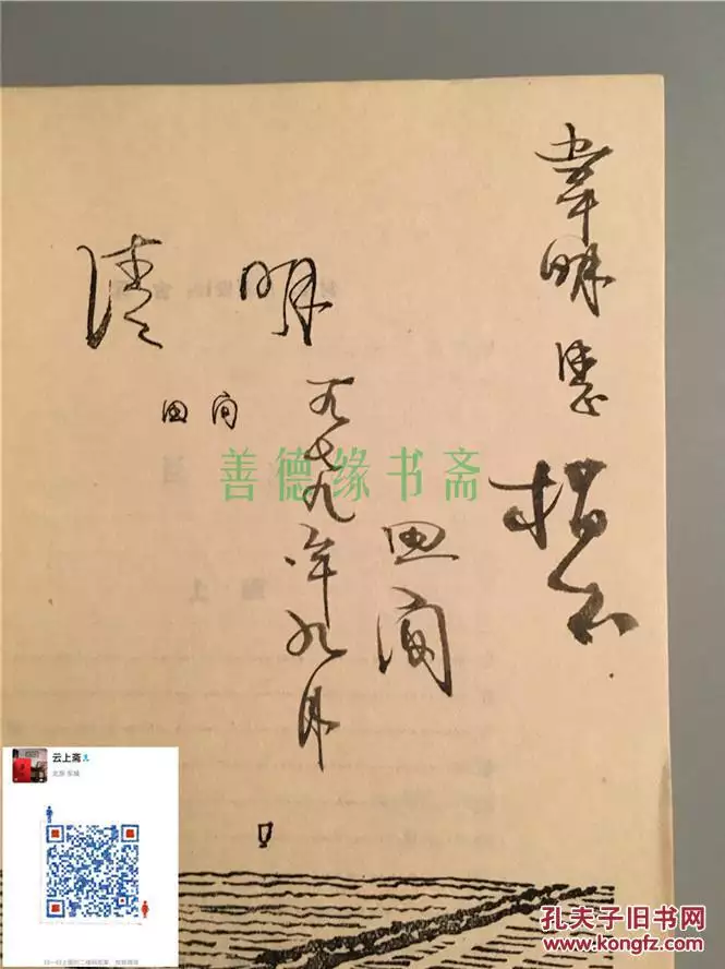 4、相遇緣分簽名:關於緣分的個性簽名