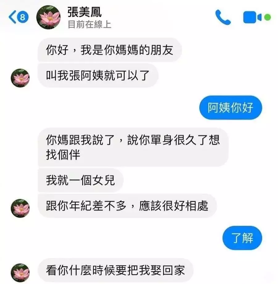 3、污污的段子讓男生起反應的:怎麼和男生說污污的話題