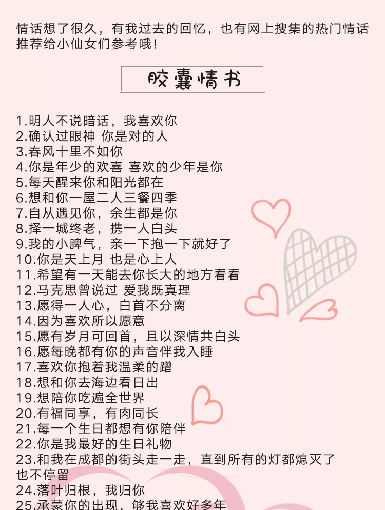 對男朋友的生日小情話英文：怎麼給男朋友寫英語生日祝福語