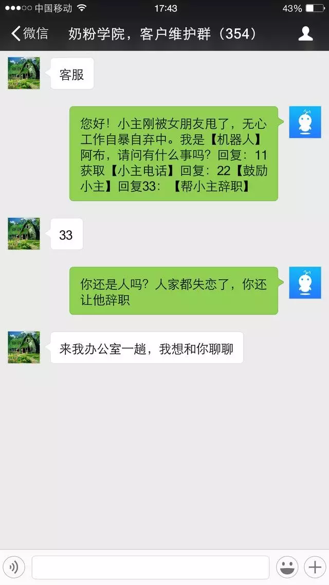 6、有沒有土豪群專門借錢的:有沒有土豪發紅包的微信群？ 啦我可好？