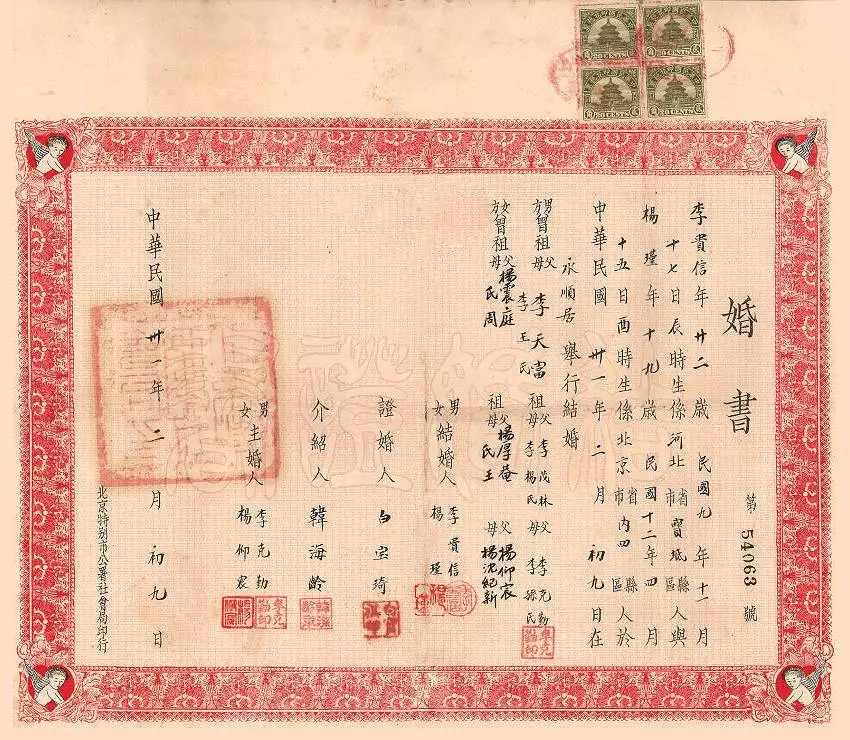 3、算訂婚日子用生日時辰嗎:生辰八字算訂婚吉日？詳細解釋一下。。。