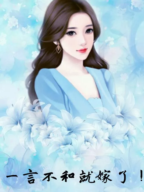 3、林辛景灝章節目錄:求 林辛景灝 ，謝謝