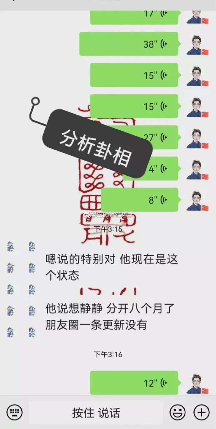 3、網上那些算卦的都準不準:網上算命準不準？