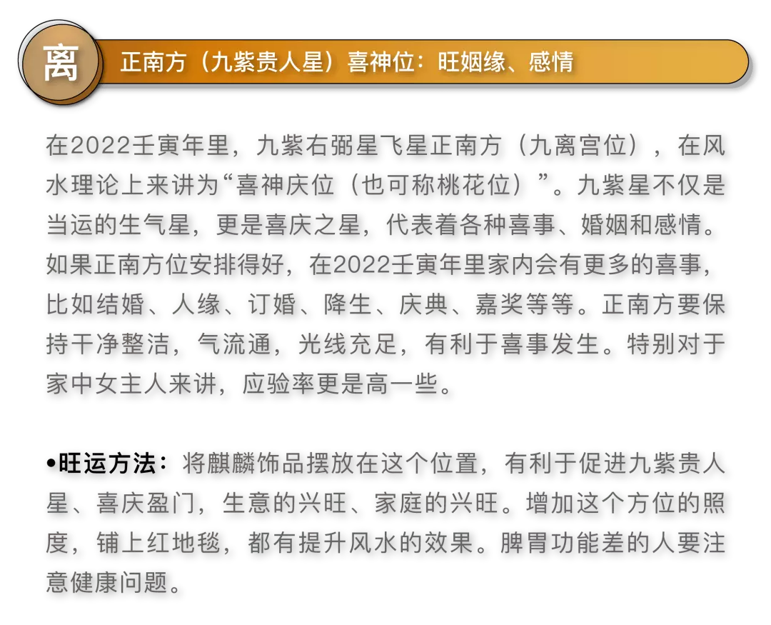 7、幫忙看看，女命辛未辛卯壬寅壬寅。問壬寅流年，和日時柱同時伏吟，會生雙胞胎還是有大災？