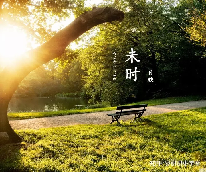 十七點是什麼時刻屬相：17點到19點是什麼時刻