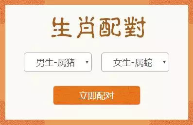 屬虎男和屬蛇女相配嗎：屬虎男和屬蛇女合適嗎？