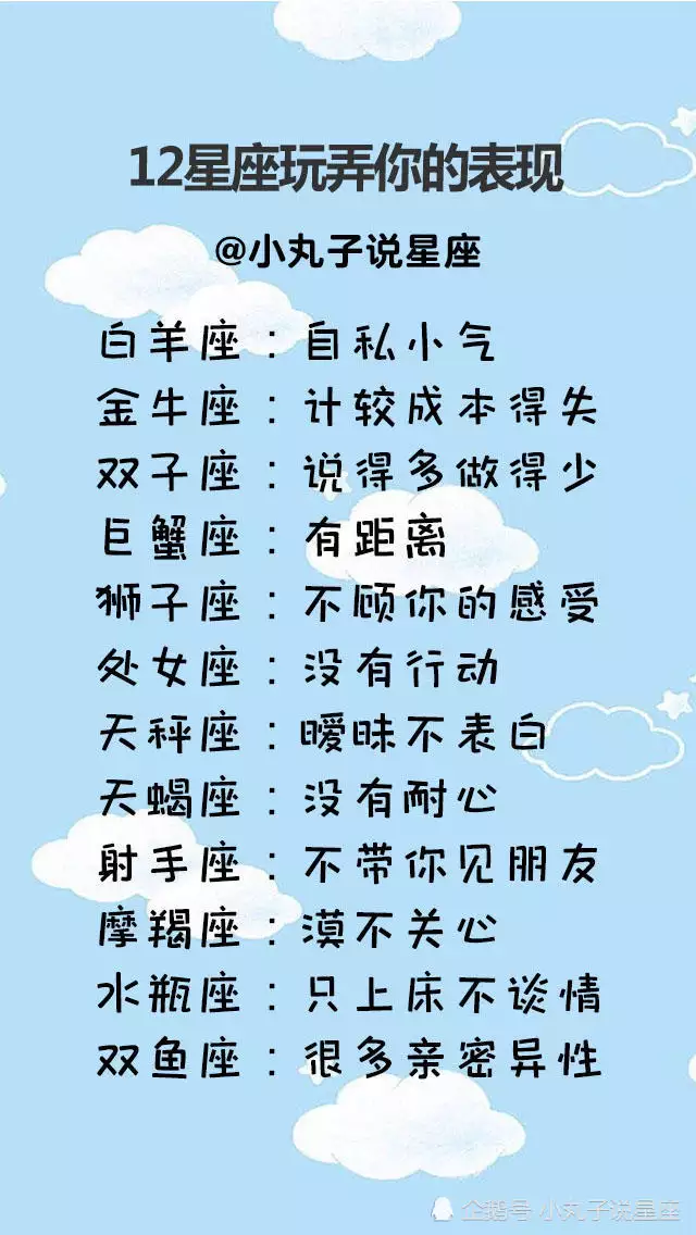 1、金牛座女婚配啥星座好:我是金牛女，哪些星座適合與金牛女婚配?