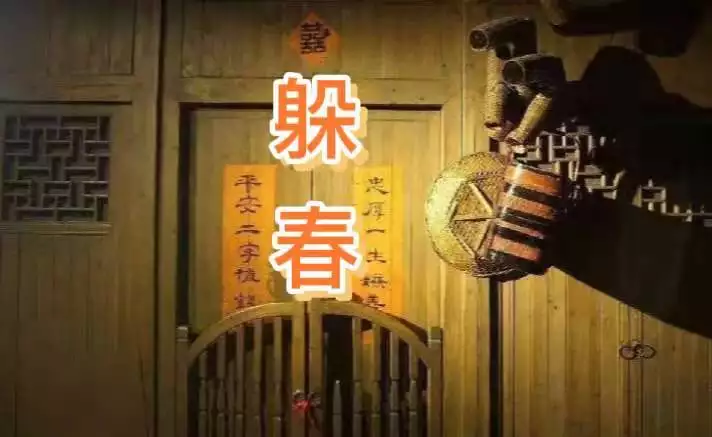 打春前後屬相：立春前後的屬相有什麼紛歧樣 這可是大一歲小一歲的