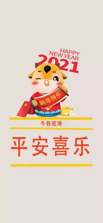 10、轉運手機壁紙圖片:求手機壁紙，要豎著的不要躺着的，的，