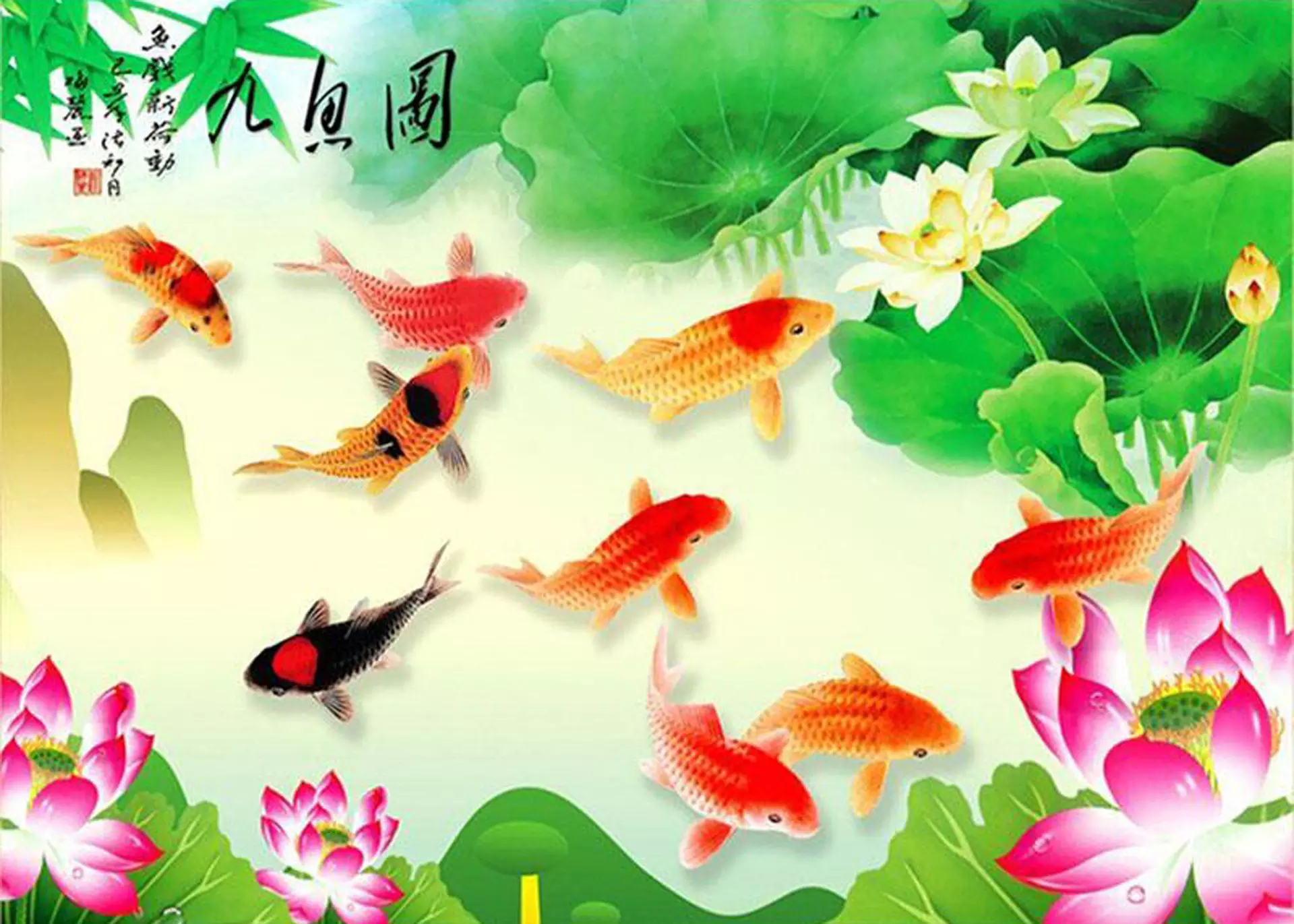 1、真正的九魚圖:九魚圖一般來說適合掛在哪裡？