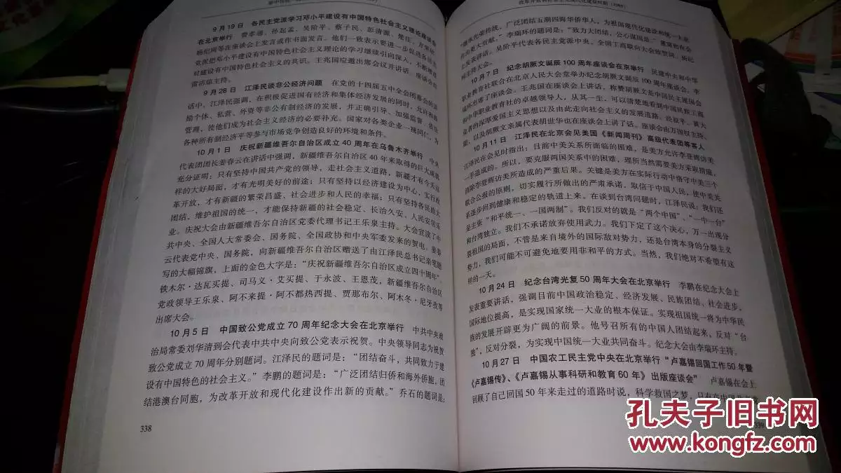 4、60年男和69年女婚配:62年男虎和69年雞婚配好嗎