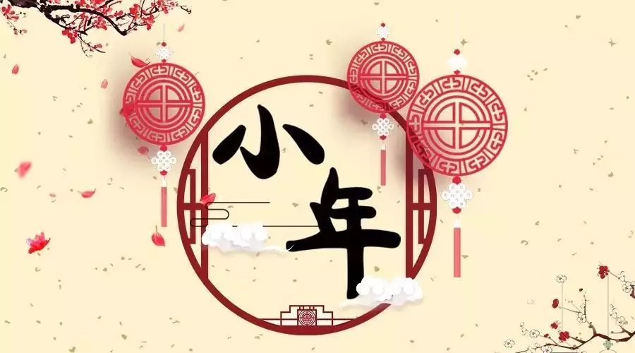 農曆一九九一年臘月二十八算什麼屬相：我是農曆一九九一年臘月二十八出生的 屬什麼呢！