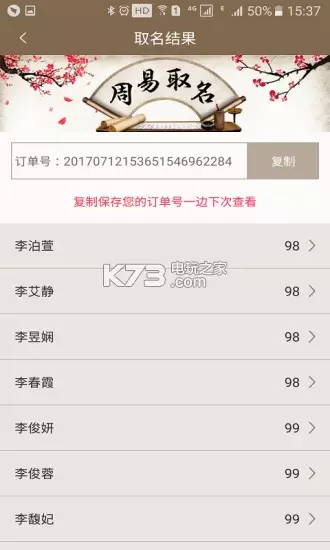 八字合婚-八字合婚生辰八字配對-字合婚免費算命生...