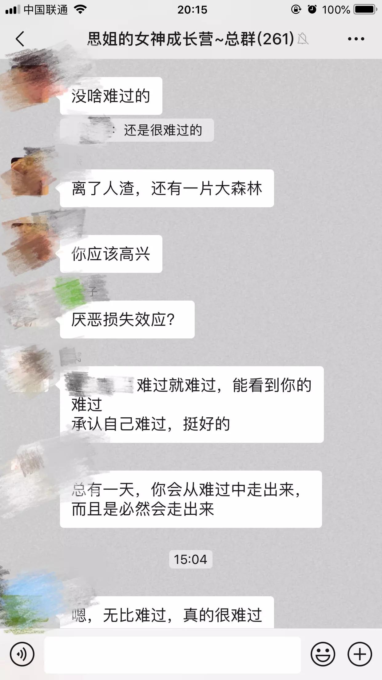 2、你好，我朋友是因為感情問題出軌，現在男的鬧離婚，說離婚後走輕生念頭。自己做錯了事，不承認自己有