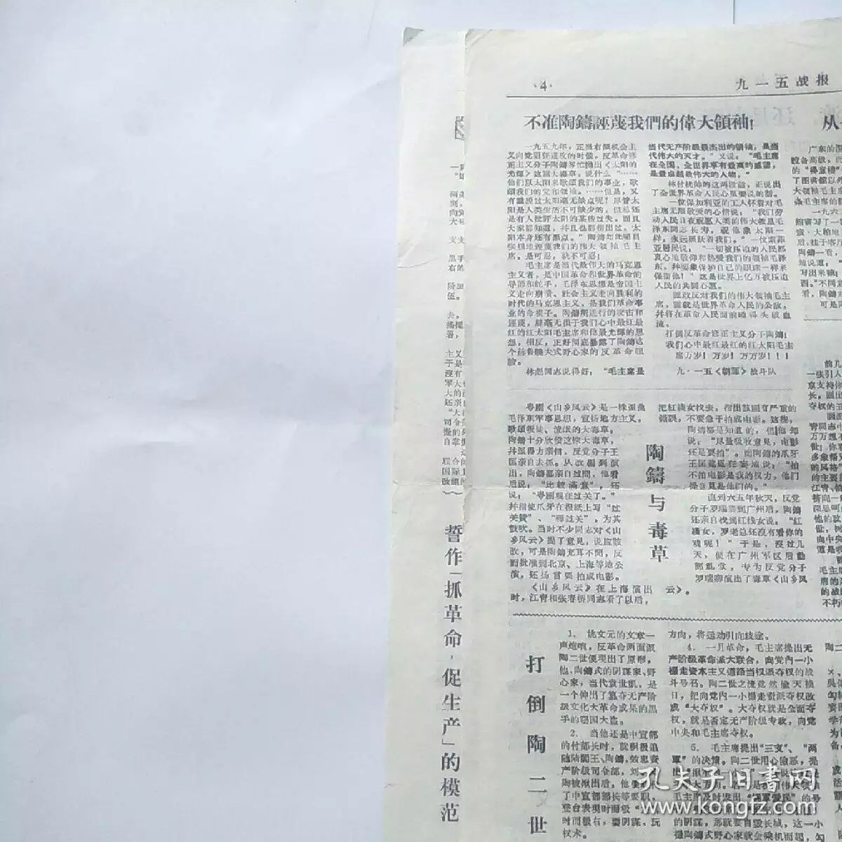 年1日12日屬相是什麼：年出生的屬相是什麼