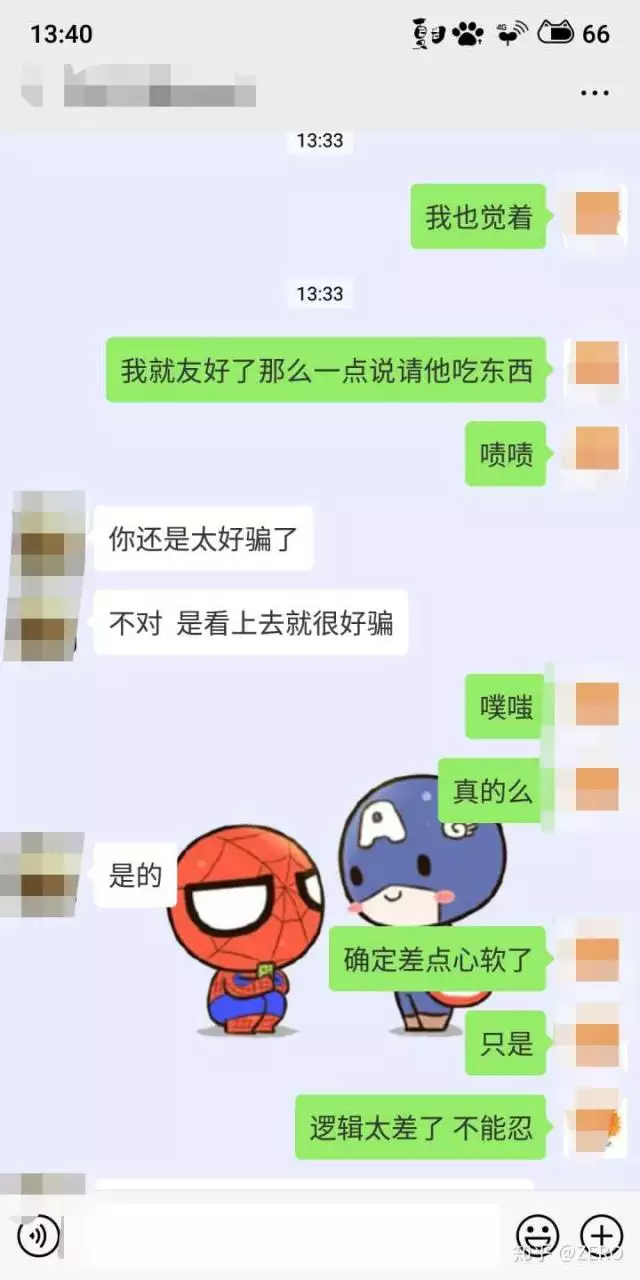 2、男的找女的借錢心理學:心理學男人向女人借錢？