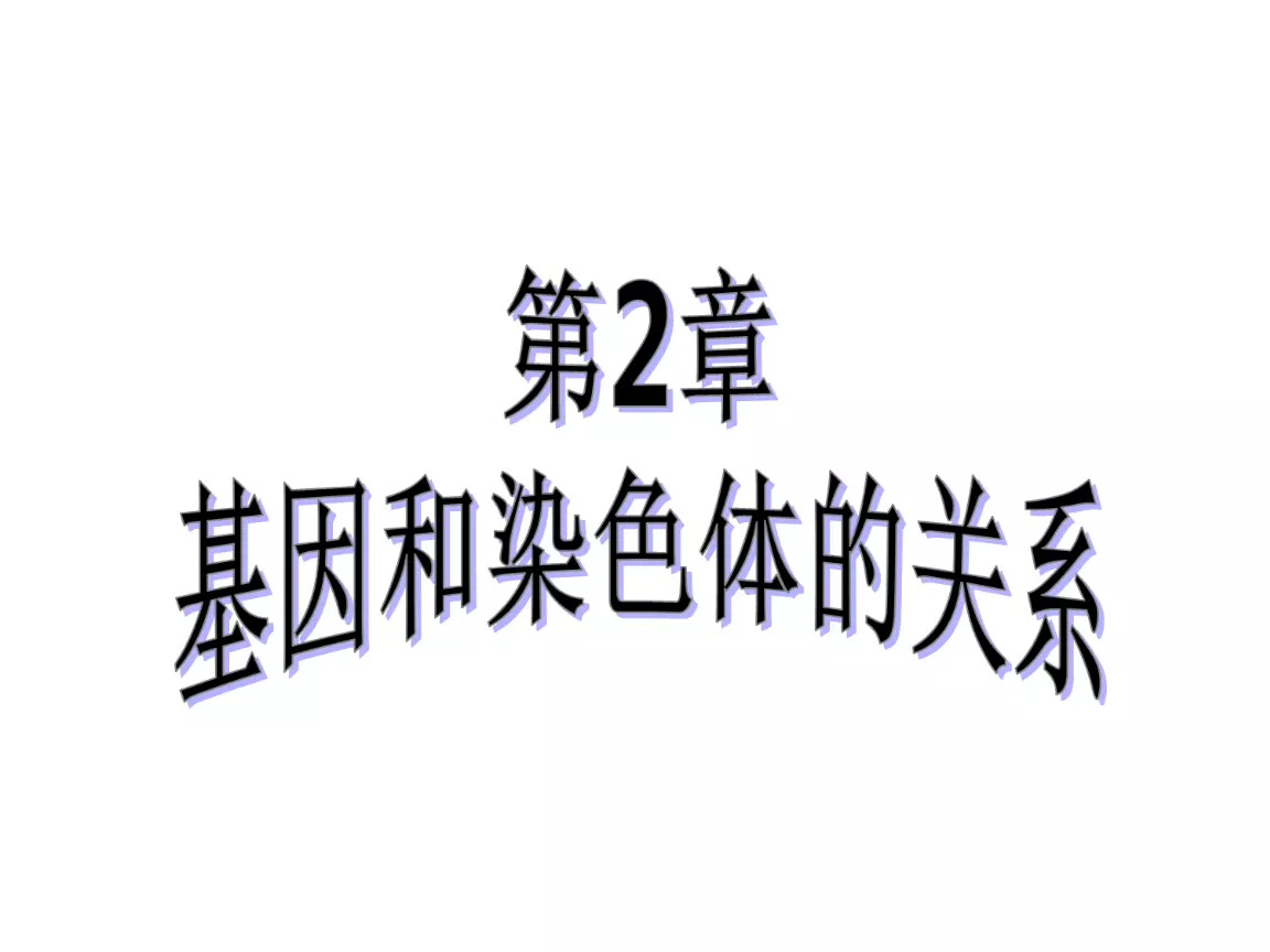 2、紅綠色盲為伴x隱性遺傳病抗d佝僂病為伴x顯性遺傳病考察某