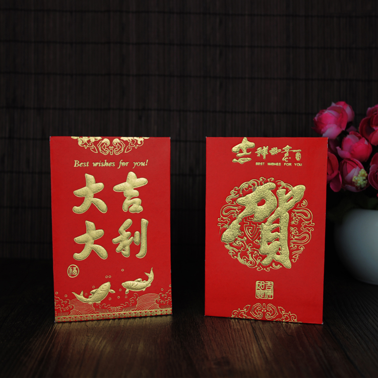 過生日紅包發多少錢合適：生日紅包發多少寓意比較好
