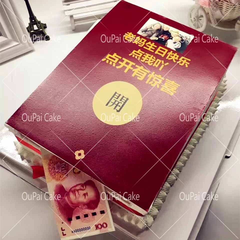 閨蜜的生日紅包怎麼發：朋友生日怎麼發紅包有創意