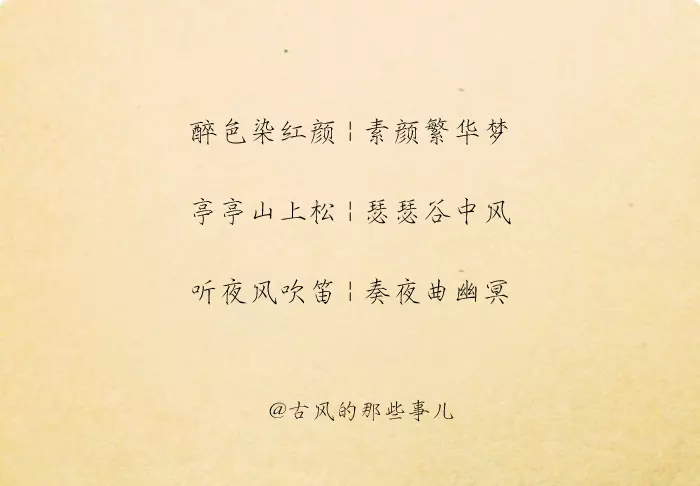 四個字女網名唯美有氣質：有內涵的女人微信簽名