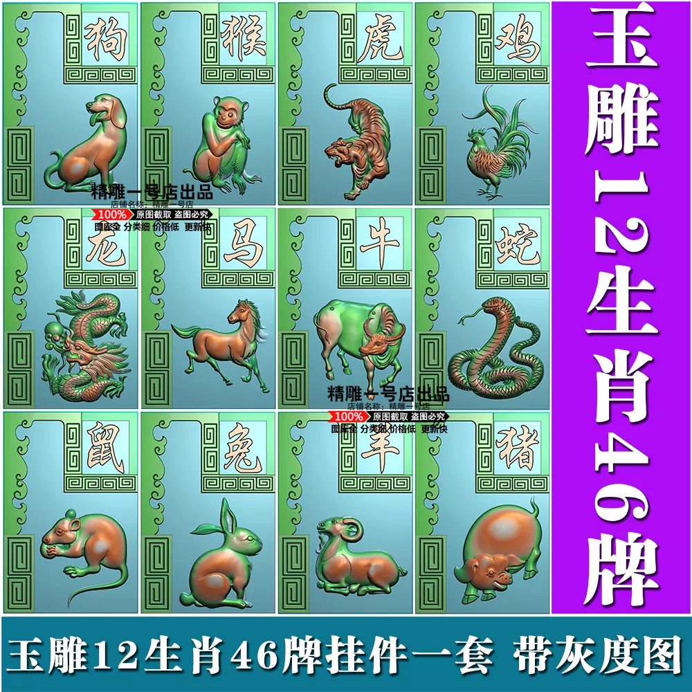 3、96男鼠和89女蛇婚配:男年的屬蛇和女年屬鼠的相配嗎？