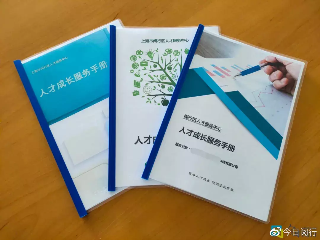 9、被拘留，在做筆錄的歷程中說自己有神經病史，會不會被紀錄到小我私人檔案里，影響以後的就業呢？