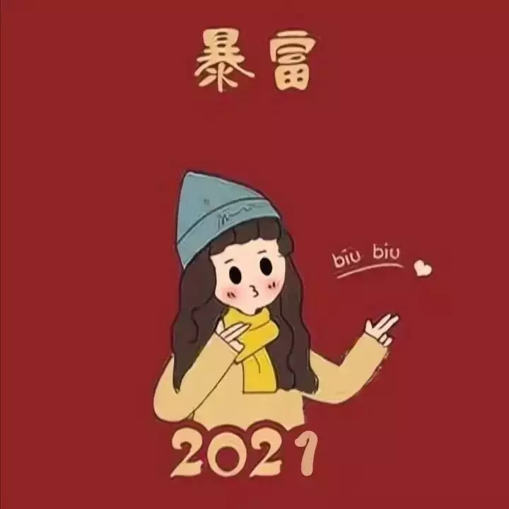 最潮情侶頭像：求這個情侶頭像的另一張
