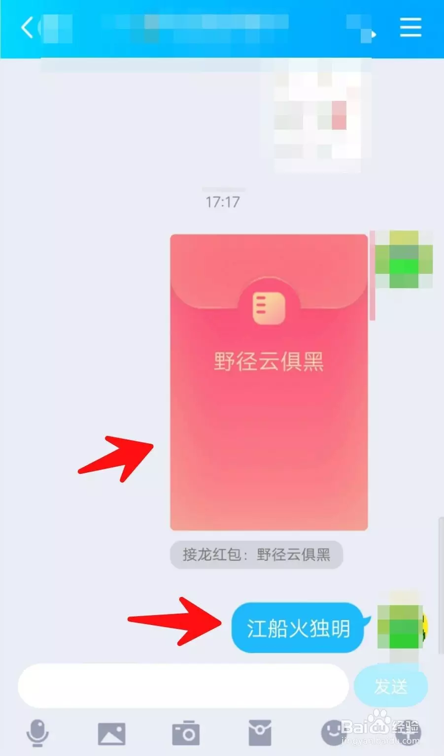 qq紅包怎麼發以上：qq怎麼能發以上的紅包