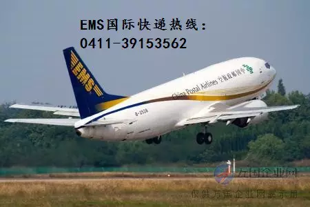 6、美國到中國轉運公司:美國轉運到中國哪個轉運公司比較好?