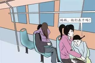 4、女比男大5歲的好與壞:女比男的大四五歲不好嗎？