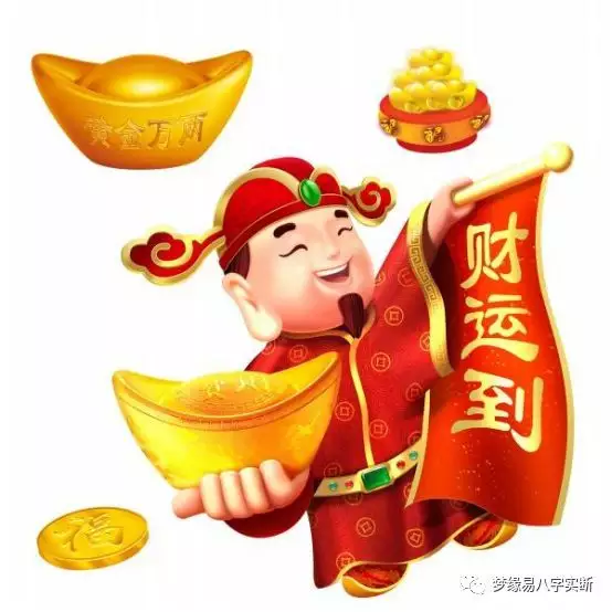 2、年能有好運氣的八字:八字年運勢有災難嗎因為流年相衝。求解釋謝謝。