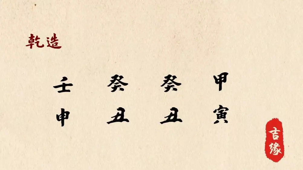 免費農曆生日算命神巴巴：神巴巴算命真准嘛，