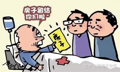 4、我二伯無婚配今年去世，我大伯妻在幾年前辦了我二伯家的房產證，證上是大伯妻的名，我想問她的房產證有用