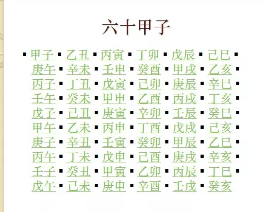 4、壬申年與壬申年婚配怎樣:壬申年與壬申年婚配怎麼樣?