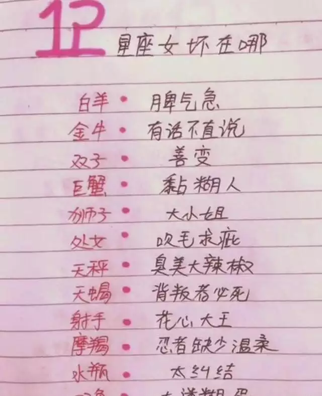 4、免費算算自己幾歲結婚:女生多少歲結婚算是晚婚？
