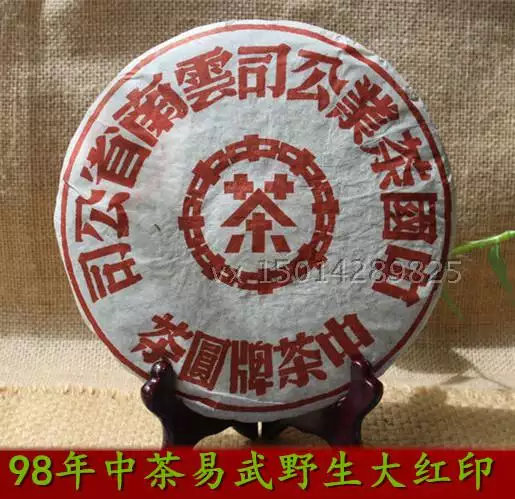 98年是什麼命什麼土：年屬虎的是什麼命