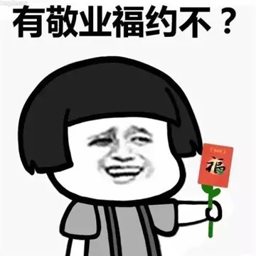 配圖發朋友圈：本命年發朋友圈的說說