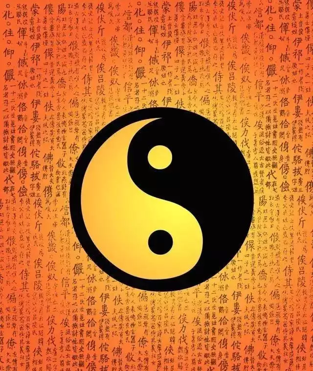 2、測算八字命局:請八字算命高人測算一下這八字命局