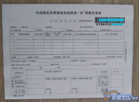 3、發貨去有什麼物流:用什麼物流可以寄到