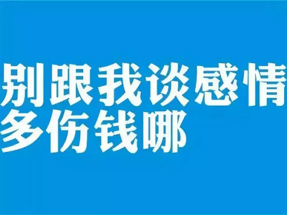 5、免費測個人婚姻不付費:免費測婚姻會不會離婚