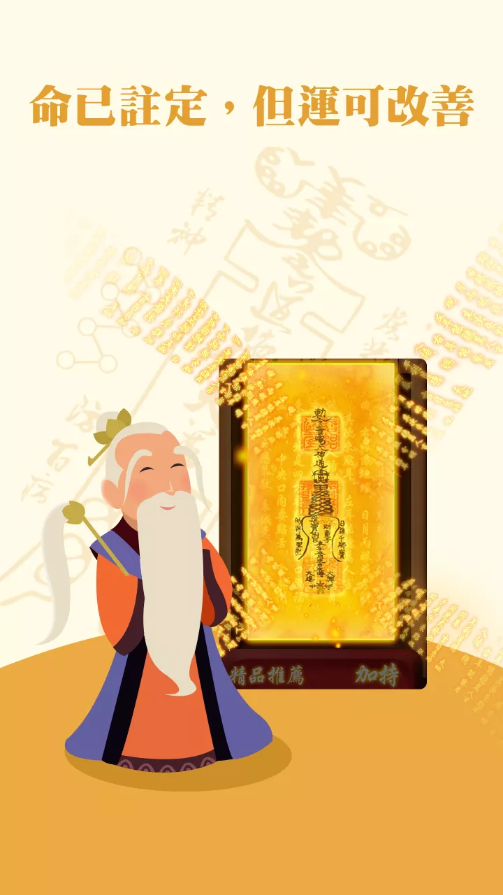 1、靈字算命:農曆二月十八寅時出生女八字算命?