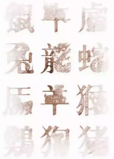 十二屬相最苦的年齡階段：生肖十二生肖哪歲最苦