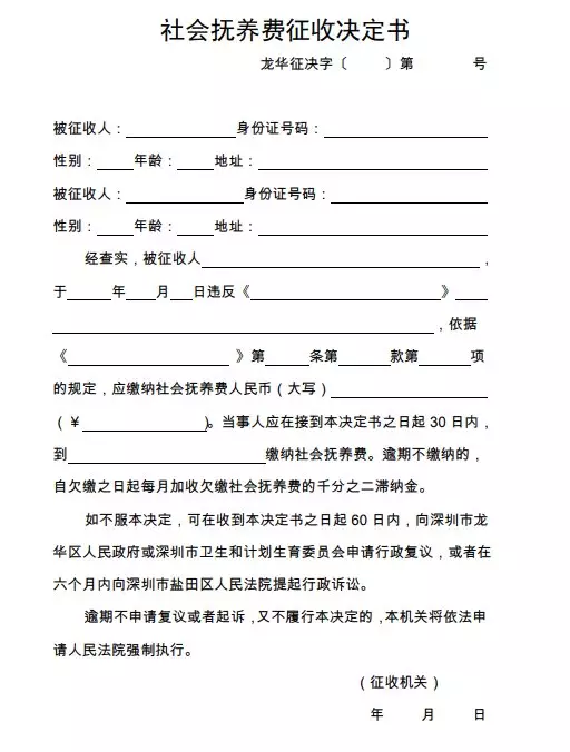 9、再婚配偶死亡怎麼:老公去世了…我要再婚，需要嗎？要什麼手續