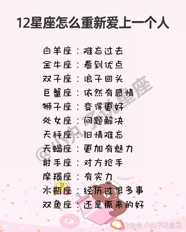 3、為什麼說摩羯男離不開射手女:射手女和摩羯男