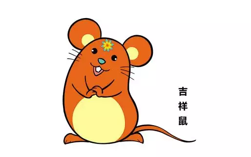 2、屬鼠的几几年生人今年多大了:屬老鼠的，今年多大了？