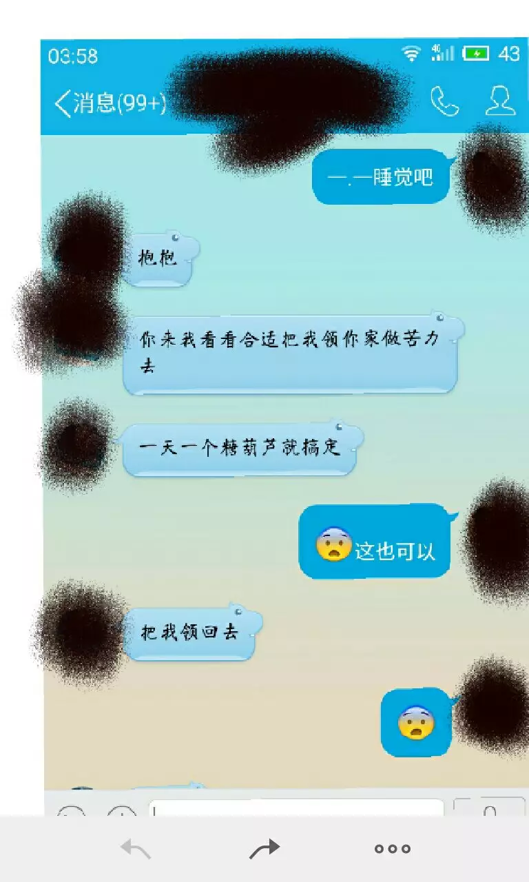 聊天哄女孩子開心句：哄女生高興的句子