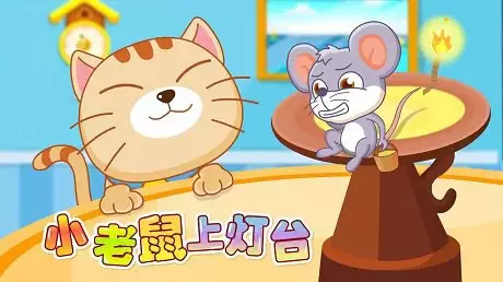 老爸老鼠與孩子牛屬相合嗎：媽媽屬鼠爸爸屬猴孩子屬牛在要一個屬羊好欠好